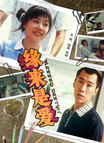 久热网